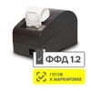 АТОЛ 20Ф. Темно-серый. USB
